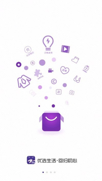 好易勾选app下载最新版