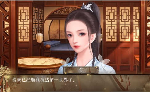 橙光快穿之我莫得感情游戏免费版
