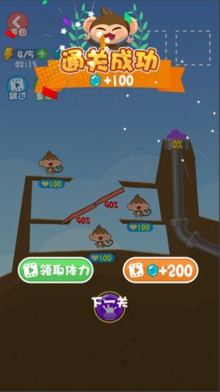 拯救花果山游戏安卓版下载