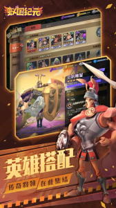 蚁国纪元手游最新官方版 v0.0.10.94 screenshot 2