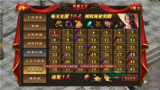 复古王城英雄合击手游官方正版 v1.0.101 screenshot 3