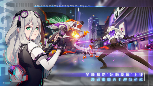 最强原神游戏官方版下载 v1.3.5 screenshot 1