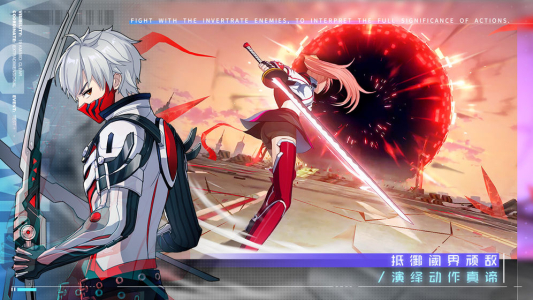 最强原神游戏官方版下载 v1.3.5 screenshot 2