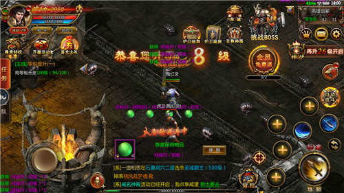 武林单职业传奇手游最新官方版