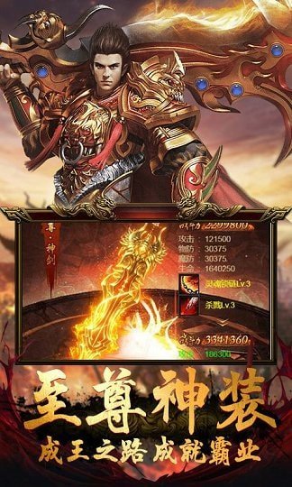 荣耀金牛传奇手游官方最新版
