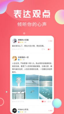 群境界创业者社区app安卓版下载
