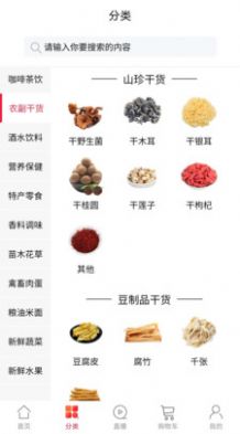 板扎云品手机版app下载