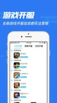 乐玩玩手游盒子安卓版app下载 v1.0 screenshot 4