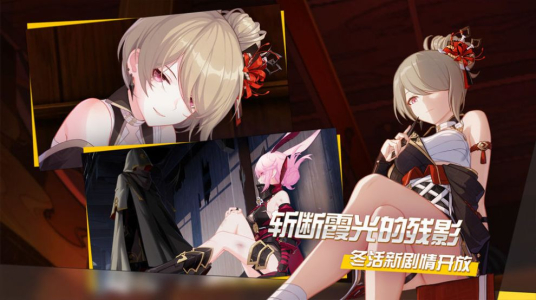 零界少女狂想曲手游官方安卓版 v1.3.5 screenshot 1