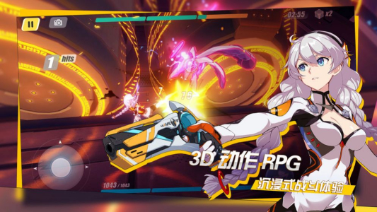 零界少女狂想曲手游官方安卓版 v1.3.5 screenshot 3