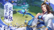 剑意江湖风云录手游官方版下载 v1.0 screenshot 1