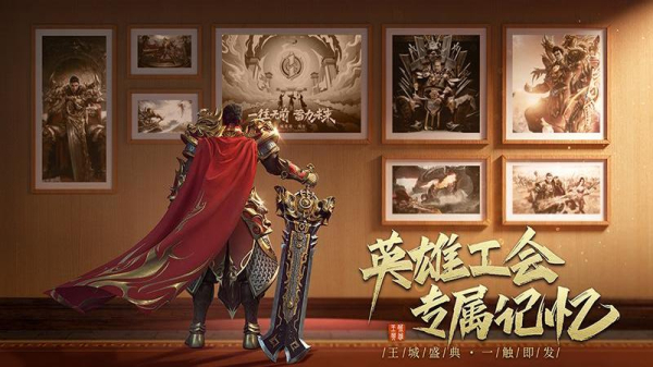 1.70纯公益传奇手游官方安卓版