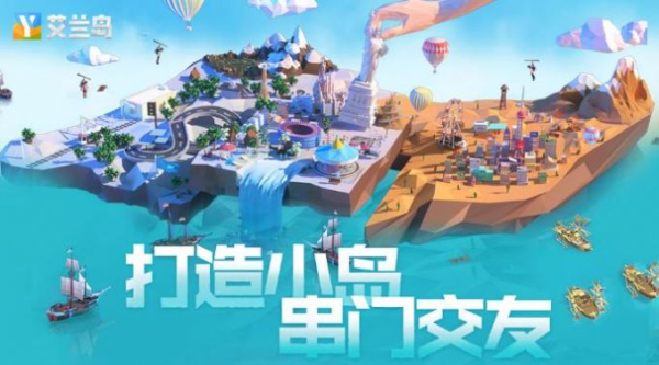迪哥闯世界艾兰岛生存游戏手机版下载