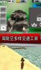 钢铁侠城市英雄模拟器游戏手机版下载 v2.2 screenshot 1