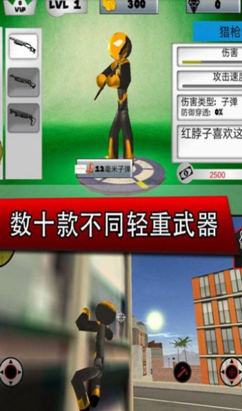 钢铁侠城市英雄模拟器游戏手机版下载