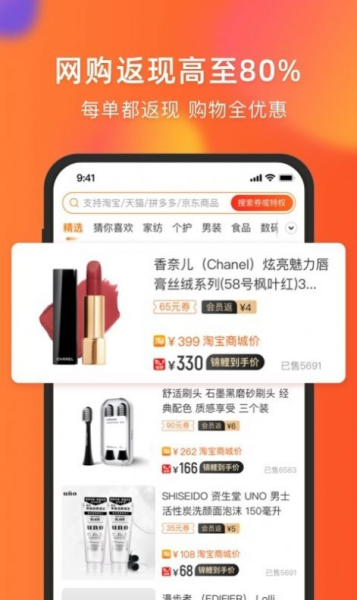 锦鲤特权安卓版app下载
