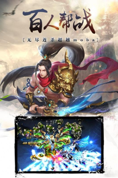 昆仑墟之昆仑仙剑手游官方安卓版