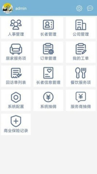 乐邻天下app最新版下载 v1.0.4 screenshot 2