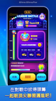 松松竞技场游戏官方最新版 v1.0.4 screenshot 2