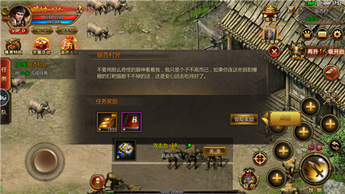 英魂传说散人高爆版公益服变态版下载 v1.0.0 screenshot 1