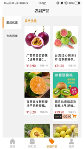 智富亿家下载手机版app v1.0.0 screenshot 2