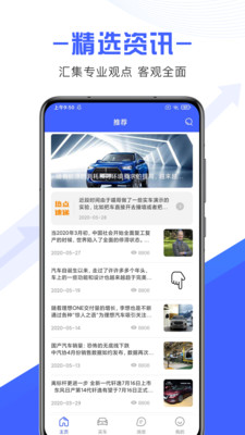 丰宏智投app手机版下载