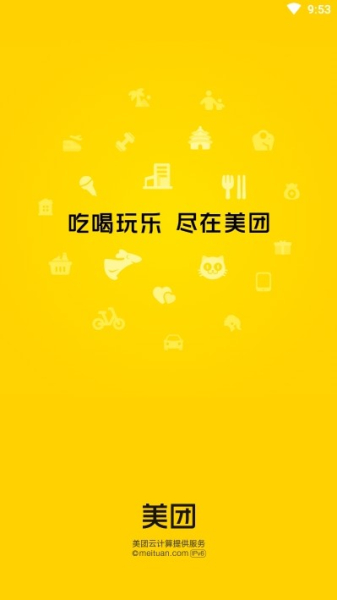 美团优选BD软件手机版下载
