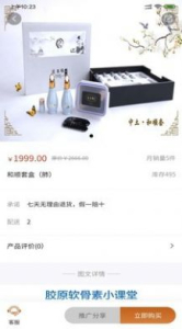 中土文化app手机版下载 v1.0.0 screenshot 1