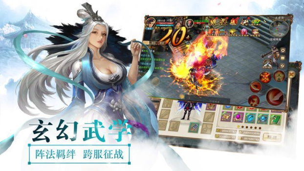 幻世九歌游戏官方正版 v3.1.13 screenshot 3