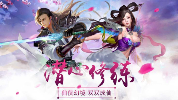 幻世九歌游戏官方正版