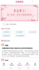 恋爱情话记app手机版下载 v1.0.0 screenshot 2