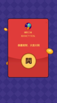 欢乐猜猜猜游戏红包版下载 v1.0.0 screenshot 4