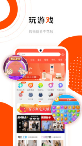 乐趣购软件app v1.4.8 screenshot 2
