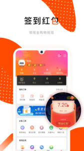 乐趣购软件app v1.4.8 screenshot 3