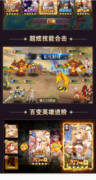闪烁红包版手游下载