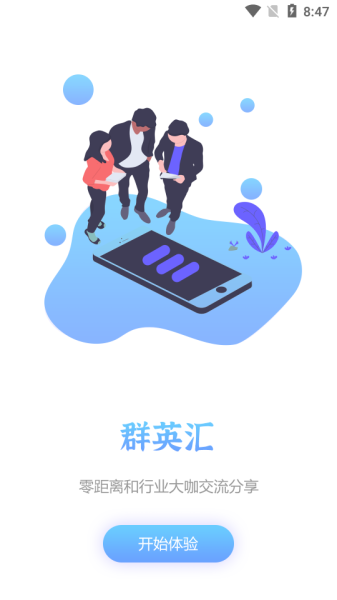 宠帮主软件手机版下载