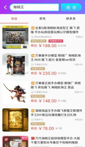 查花花app软件下载 v1.0.0 screenshot 2