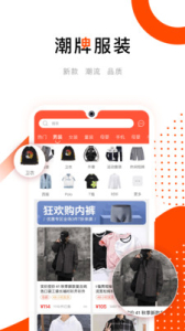 乐趣购软件app v1.4.8 screenshot 1