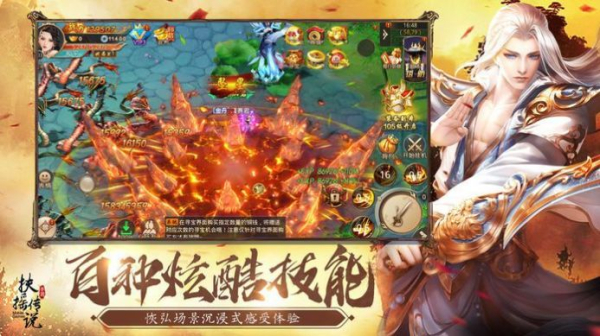 异世降魔录手游官方版下载