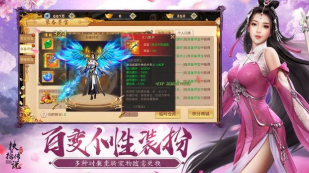 异世降魔录手游官方版下载 v1.0 screenshot 2