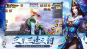 异世降魔录手游官方版下载 v1.0 screenshot 1