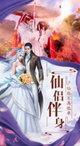 神羽剑客行手游官方安卓版 v1.0 screenshot 2