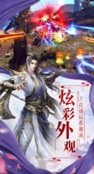 神羽剑客行手游官方安卓版 v1.0 screenshot 1