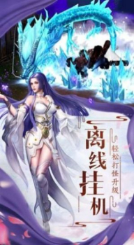 神羽剑客行手游官方安卓版 v1.0 screenshot 4