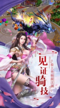 神羽剑客行手游官方安卓版 v1.0 screenshot 3
