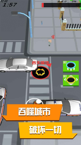 黑洞与农场游戏安卓版下载