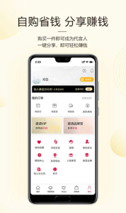 美呈app下载安卓版 v1.1.3 screenshot 1