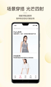 美呈app下载安卓版 v1.1.3 screenshot 2