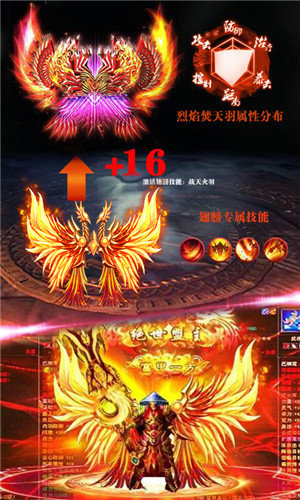 魔红单职业传奇手游官方正式版