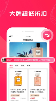 姐姐有品app软件下载 v1.0.0 screenshot 3